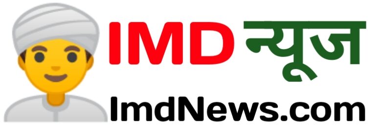 IMD NEWS