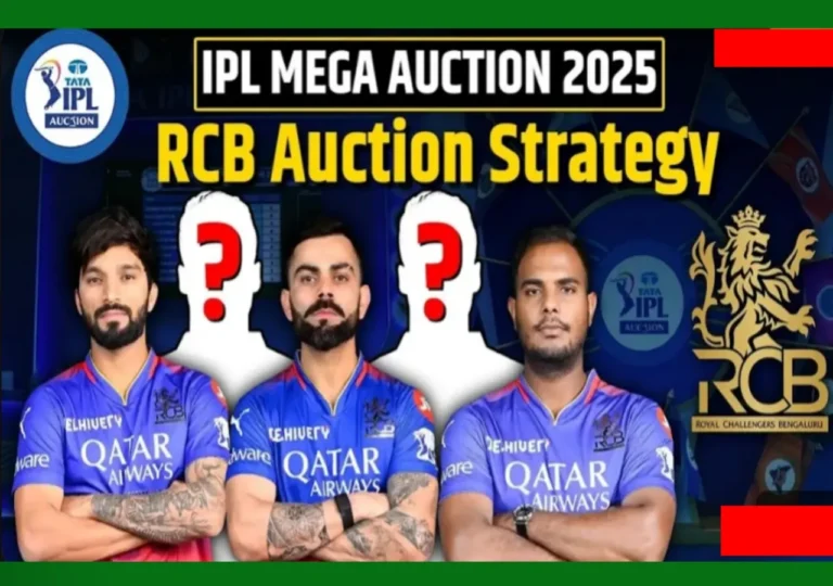 rcb ipl auction 2025 : आज 100 हून अधिक खेळाडूंच्या नशिबाला मिळू शकते कलाटणी