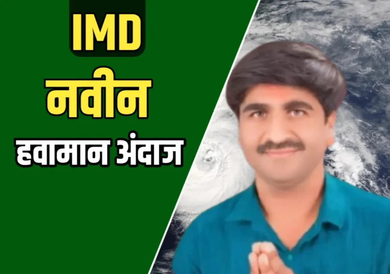 Panjab Dukh : शेतकऱ्यांसाठी महत्वाची बातमी | 9 डिसेंबरपासून महाराष्ट्रात थंडीची लाट! हवामानाचा अंदाज जाणून घ्या