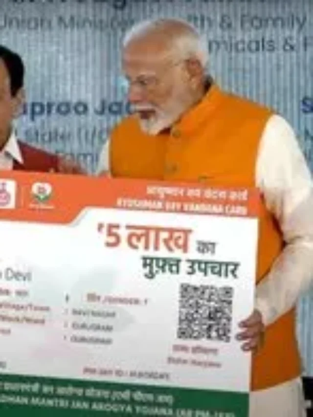 Ayushman Bharat : योजनेसाठी 9 महत्त्वाचे पॉइंट्स