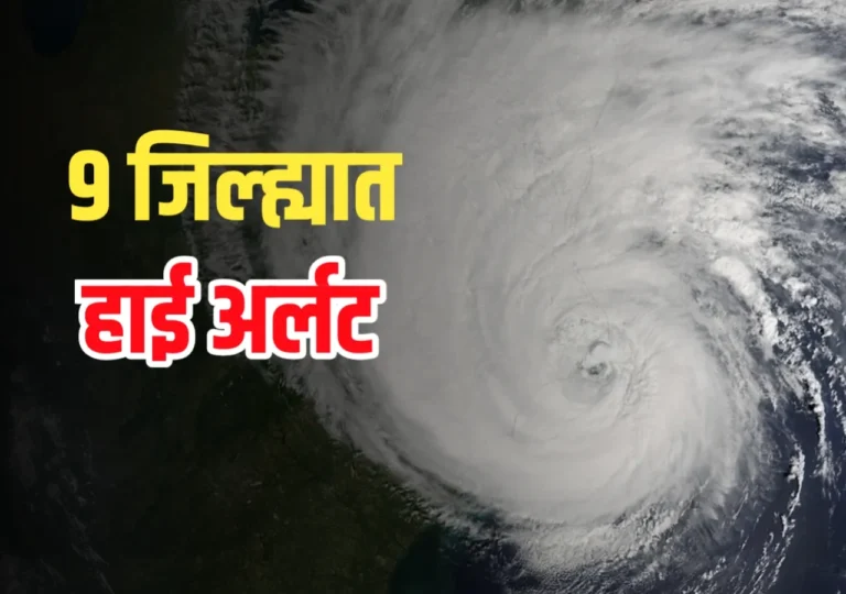 फेंगल चक्रीवादळाचा किती धोका ?